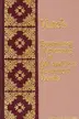 Book cover of Vine's Expository Dictionary of Old and New Testament Words