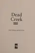 Book cover of Dead Creek