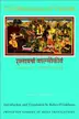 Book cover of The Ramayana of Valmiki: An Epic of Ancient India, Volume 1