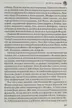 Book cover of Po vole sudʹby