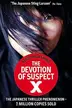 Book cover of The Devotion of Suspect X
