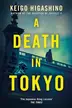 Book cover of A Death in Tokyo
