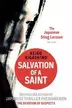 Book cover of Salvation of a Saint