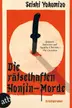 Book cover of The Honjin Murder Case