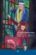 Book cover of Swiat w ogniu