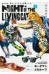 Book cover of Night of the Living Cat Vol. 2