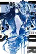 Book cover of COLORLESS Vol. 6
