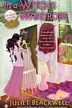 Book cover of In a Witch's Wardrobe