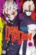 Book cover of ダンダダン 6