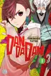 Book cover of ダンダダン 1