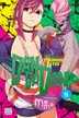 Book cover of ダンダダン 8
