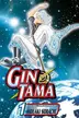 Book cover of Gin Tama, Vol. 1