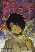 Book cover of The Promised Neverland, Vol. 6: B06-32