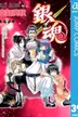 Book cover of Yin hun