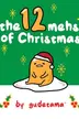 Book cover of The Twelve Mehs of Christmas